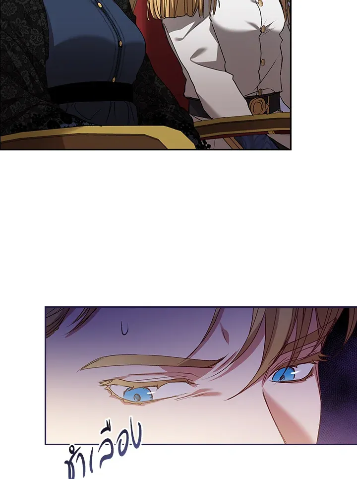 The Broken Ring 7 36